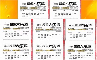 好运大乐透 2026-08-19 推荐