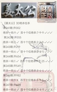 好运3D 2026-09-21 推荐
