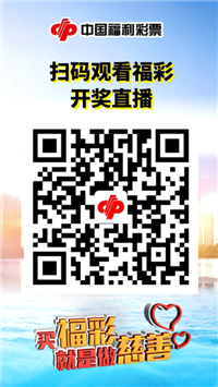 好运开奖海报 2026-06-26 推荐