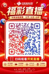 好运开奖海报 2026-10-13 推荐