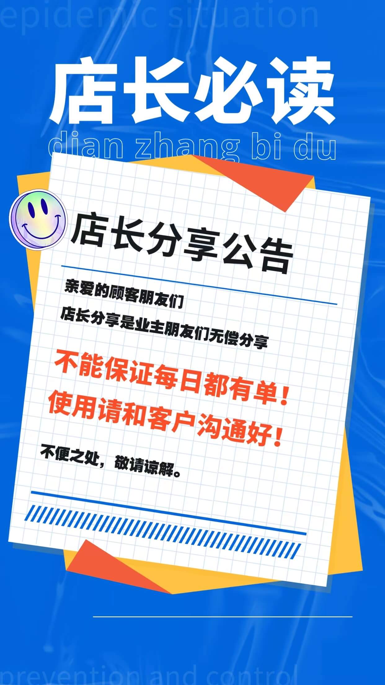 好运排列三 2026-06-08 推荐